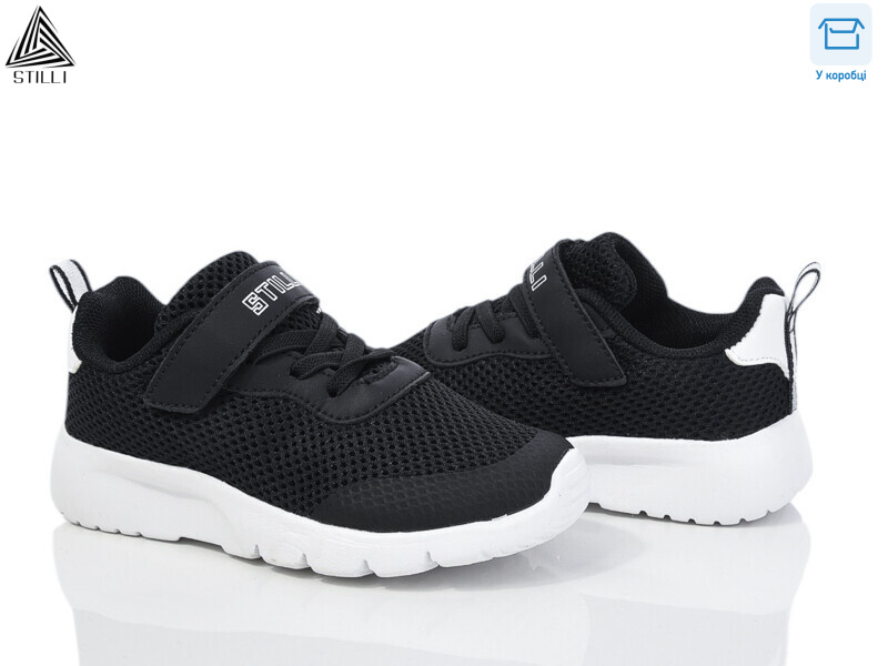 KT230-5 піна, 8 (26-31), <strong>350</strong>, демісезон