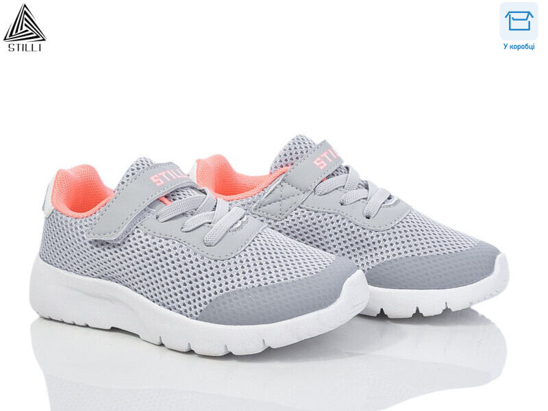 KT230-7 піна, 8 (26-31), <strong>350</strong>, демісезон