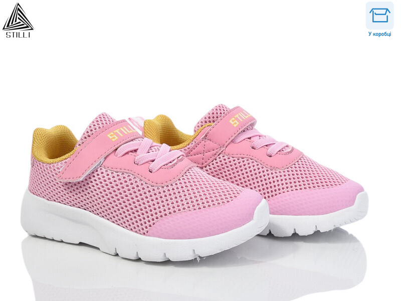 KT230-8 піна, 8 (26-31), <strong>350</strong>, демісезон