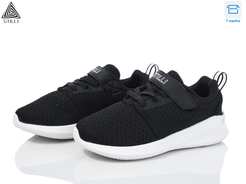 KT310-1 піна, 8 (26-31), <strong>350</strong>, демісезон