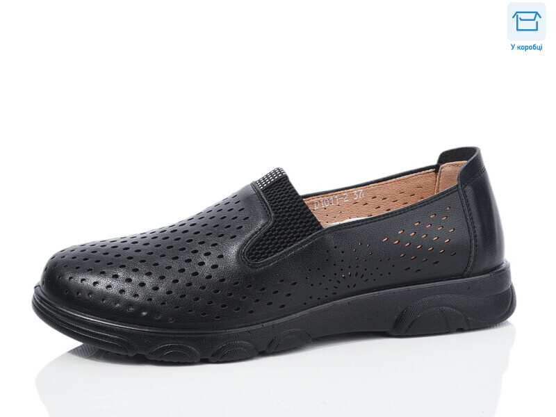 D1011-2, 8 (37-42), <strong>280</strong>, літо