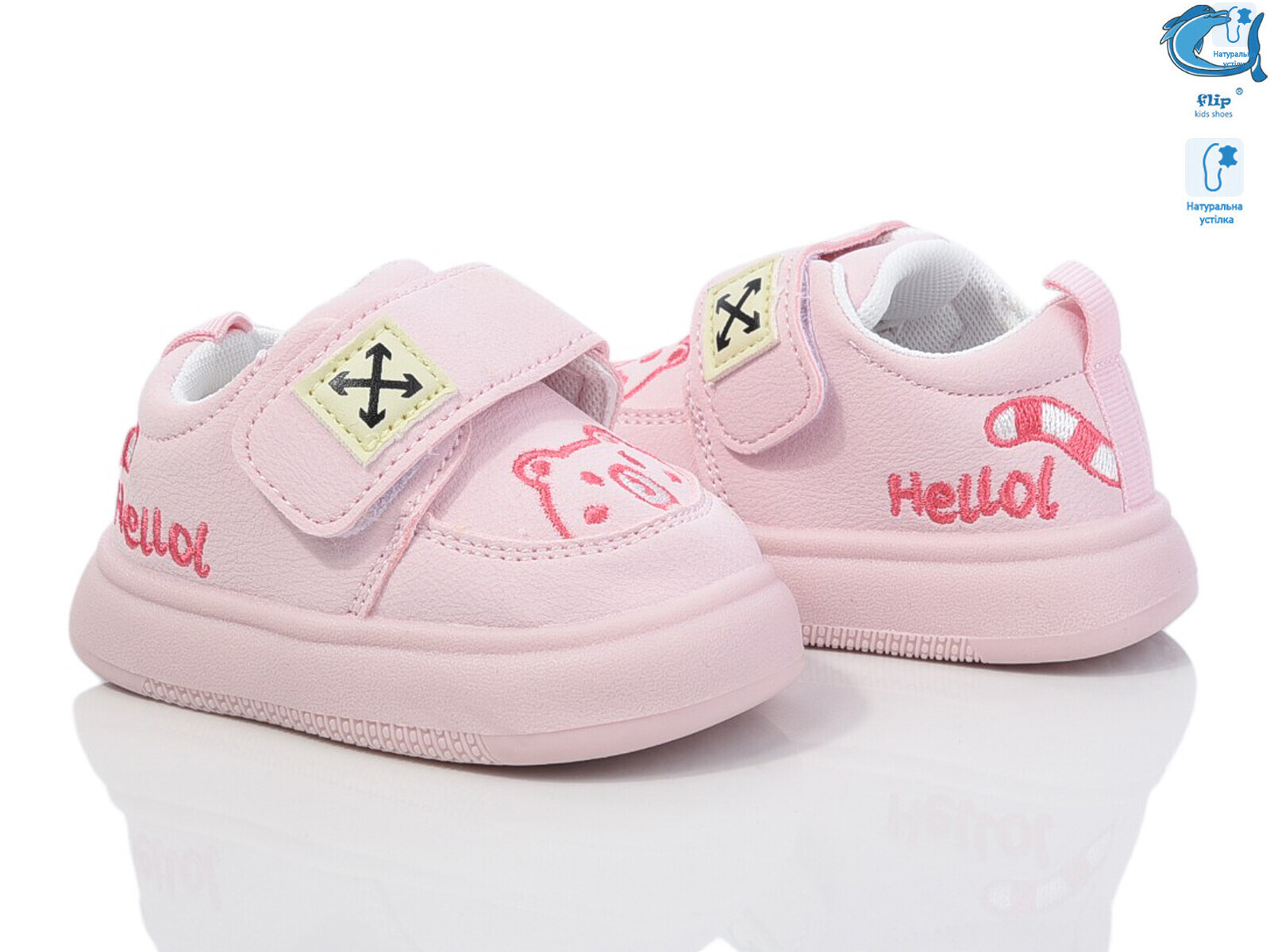 50960D, 8 (18-23), <strong>310</strong>