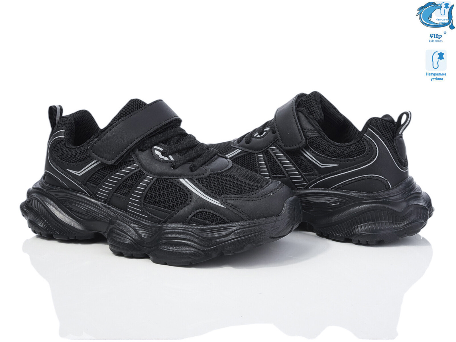 50983B, 8 (32-37), <strong>395</strong>, демісезон