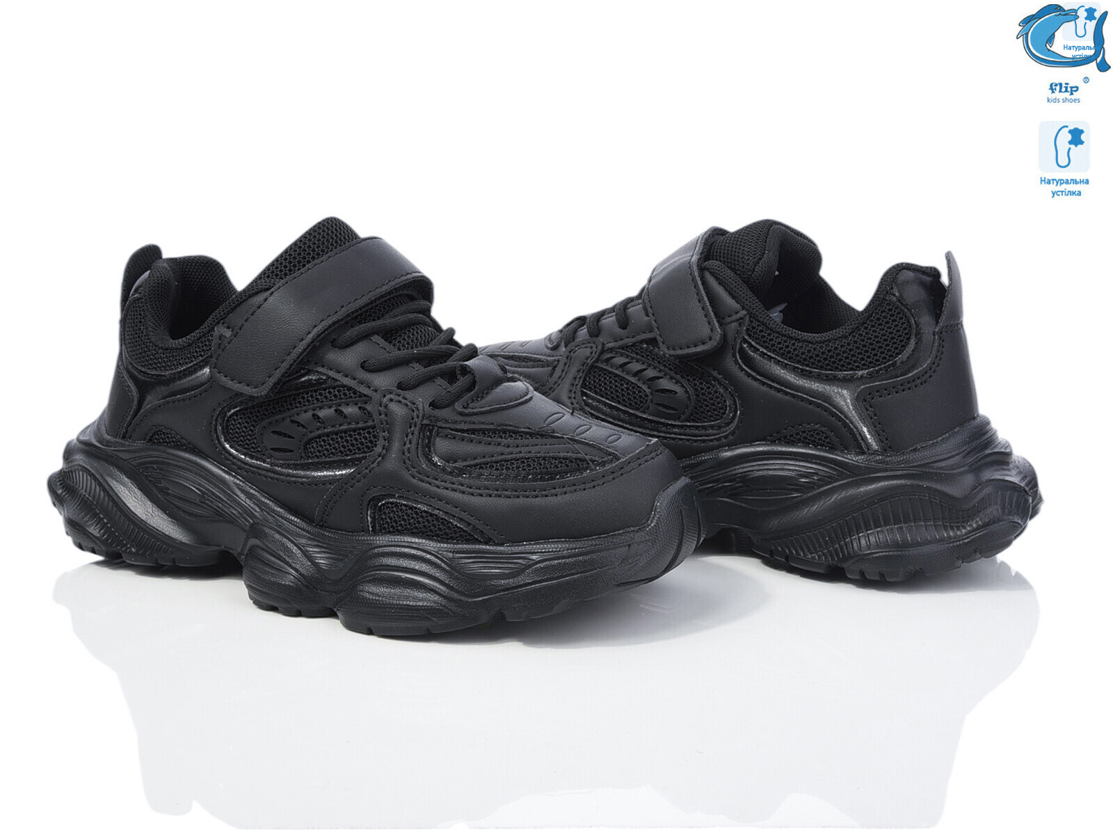 50984B, 8 (32-37), <strong>395</strong>, демісезон