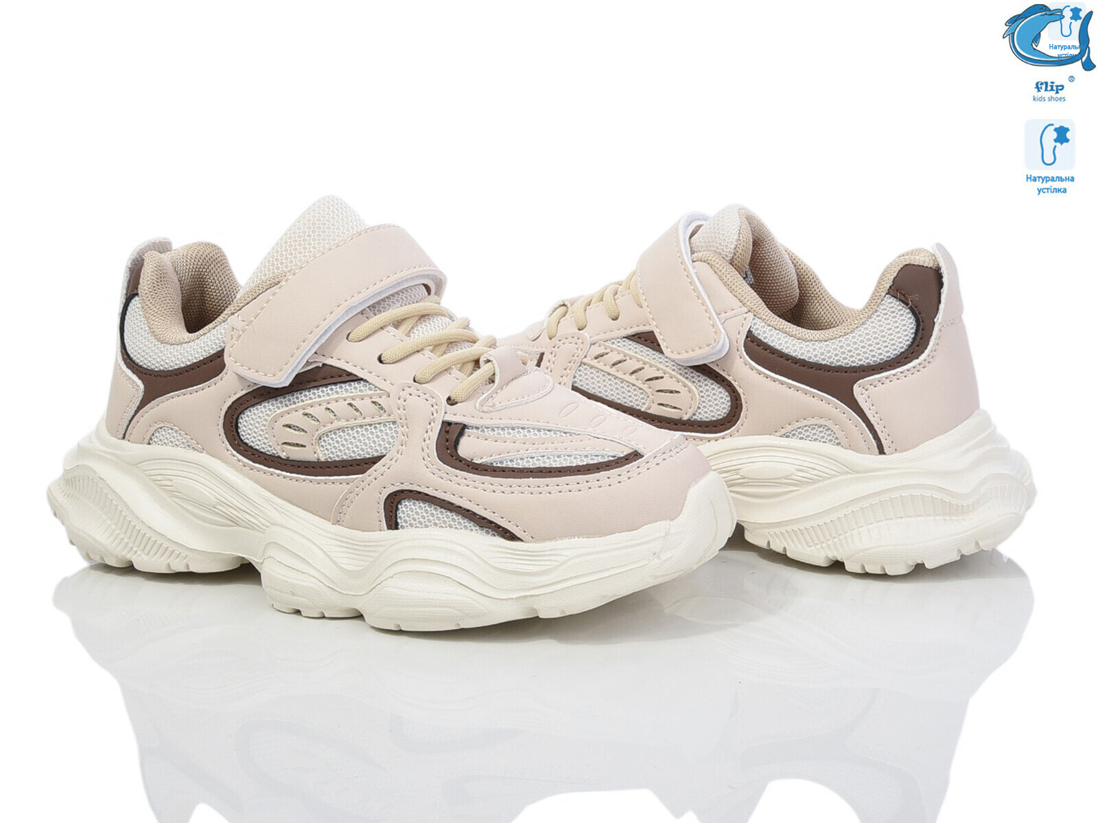 50984D, 8 (32-37), <strong>395</strong>, демісезон