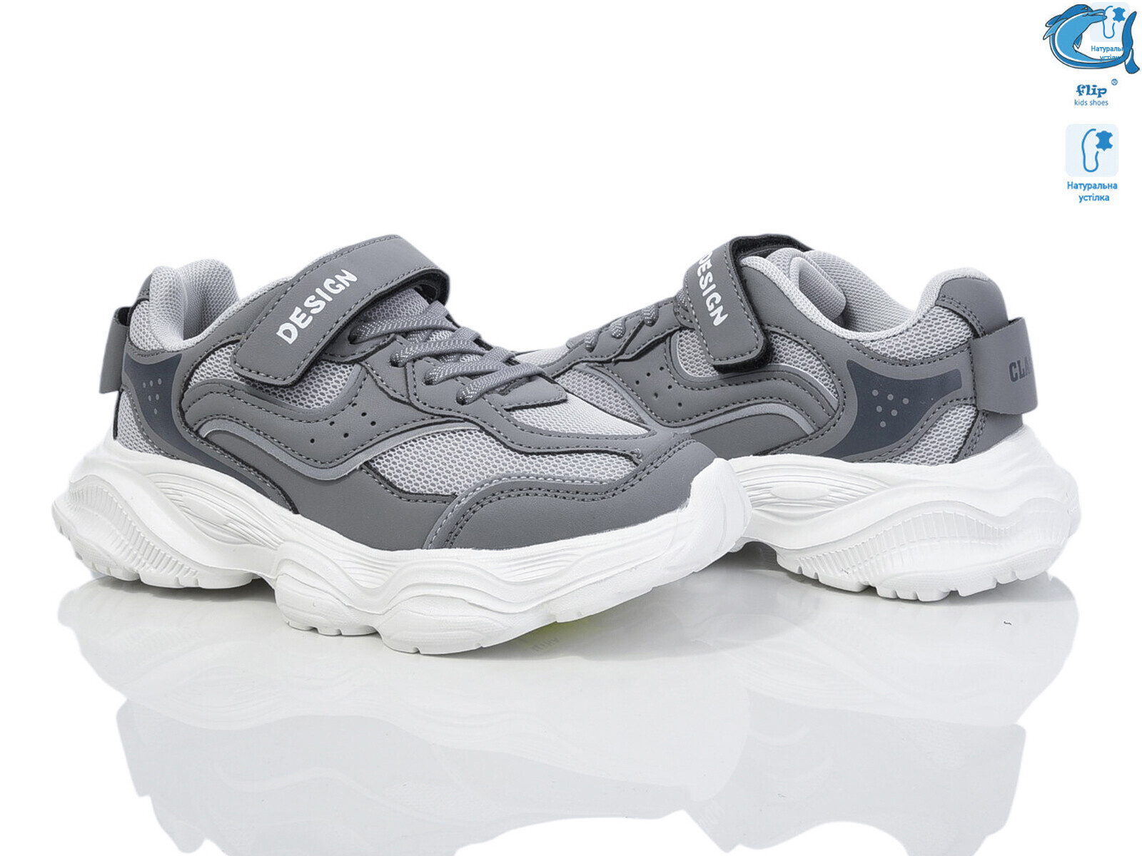 50982C, 8 (32-37), <strong>395</strong>, демісезон