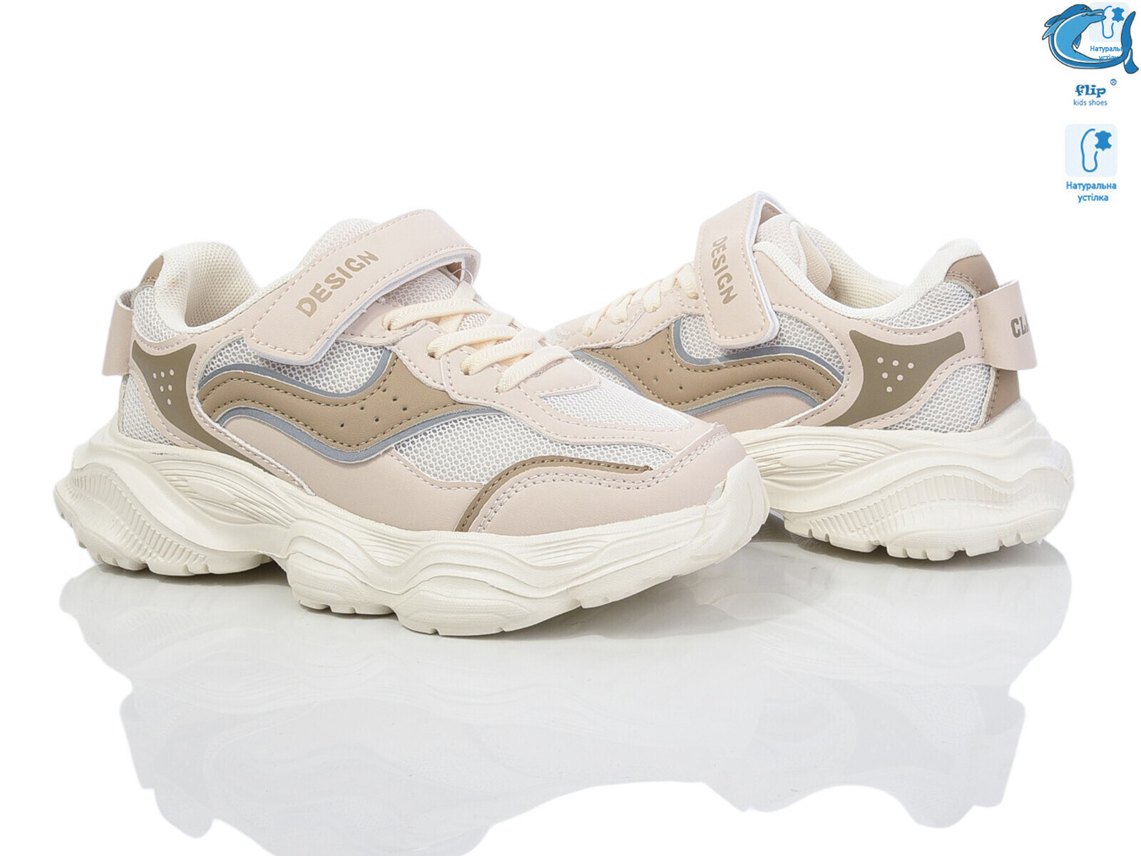 50982D, 8 (32-37), <strong>395</strong>, демісезон