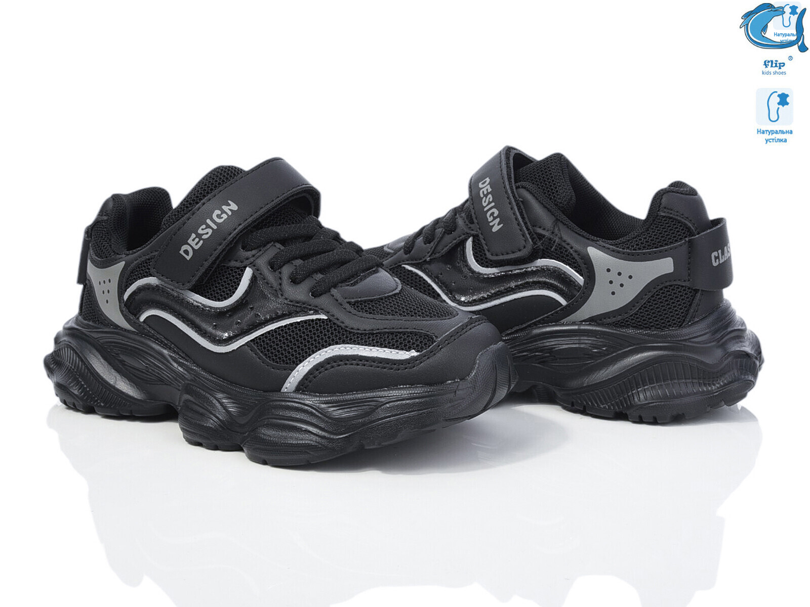 50982B, 8 (32-37), <strong>395</strong>, демісезон