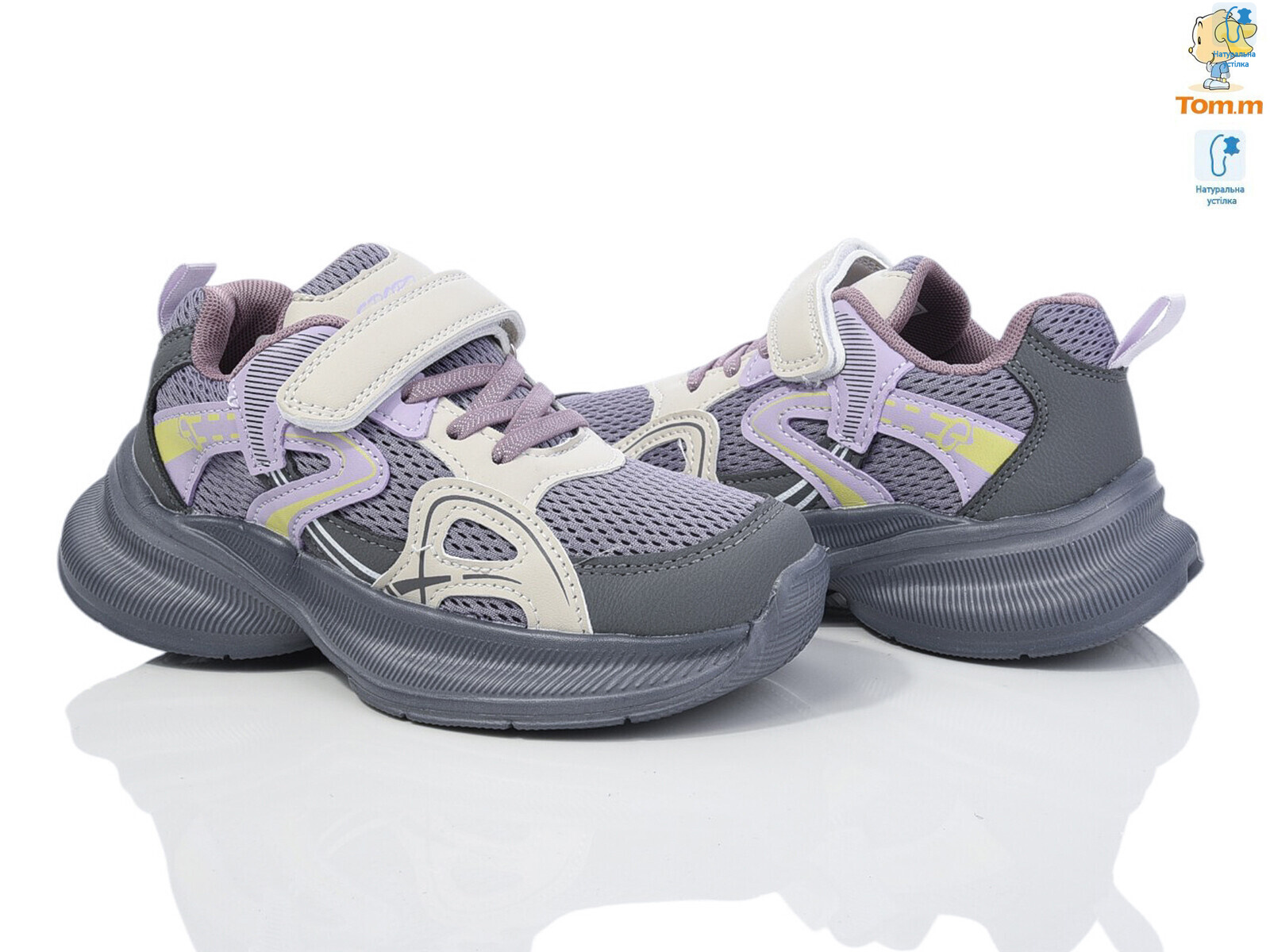 11605M, 8 (32-37), <strong>395</strong>, демісезон