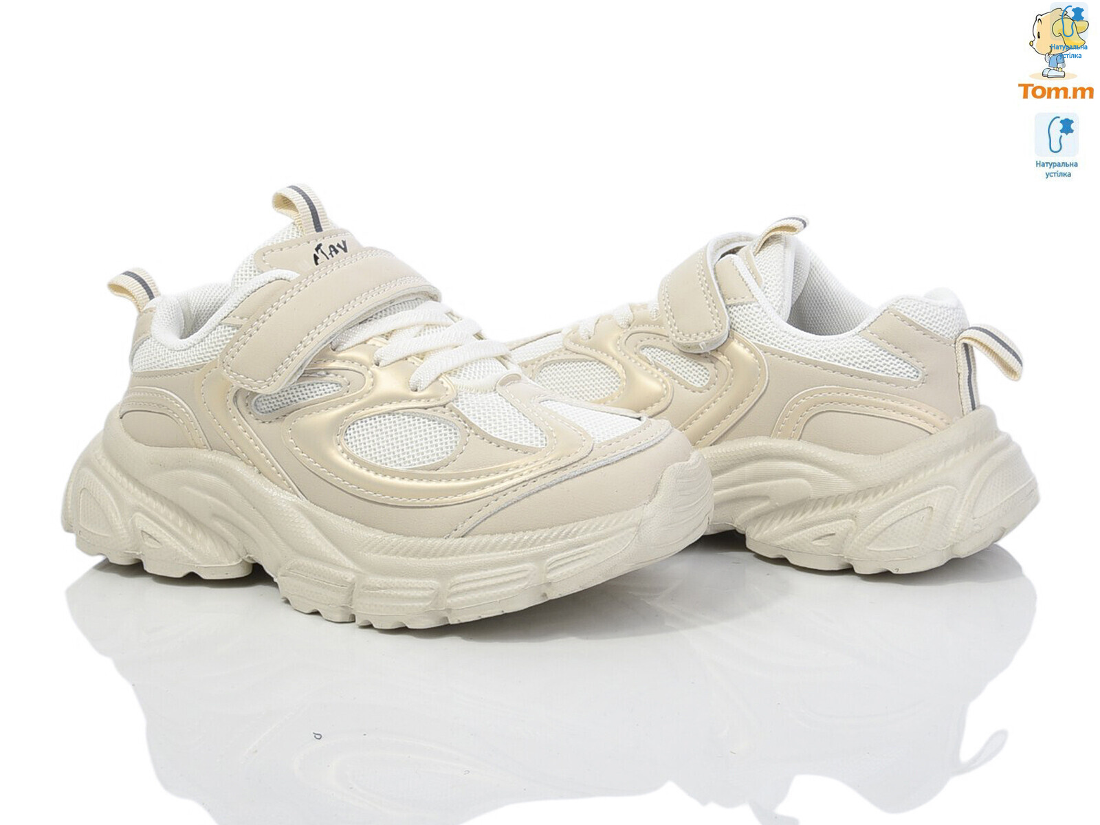 51013C, 8 (32-37), <strong>480</strong>, демісезон