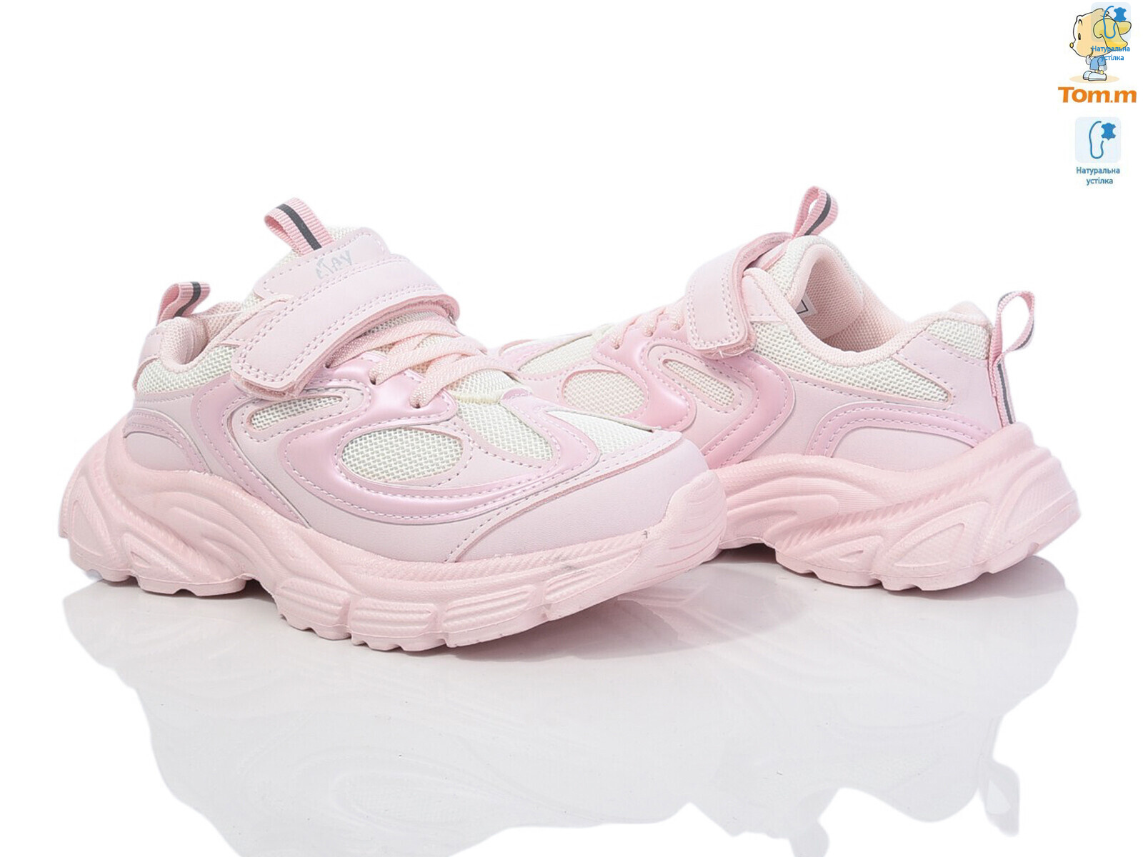 51013B, 8 (32-37), <strong>395</strong>, демісезон