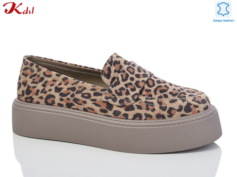 C617-50, 8 (36-41), <strong>450</strong>, демісезон