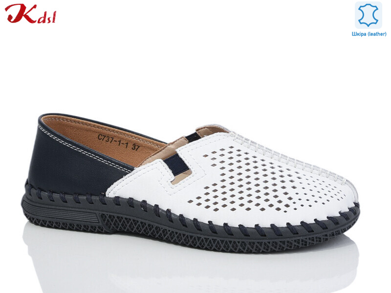 C737-1-1, 8 (36-41), <strong>650</strong>, літо