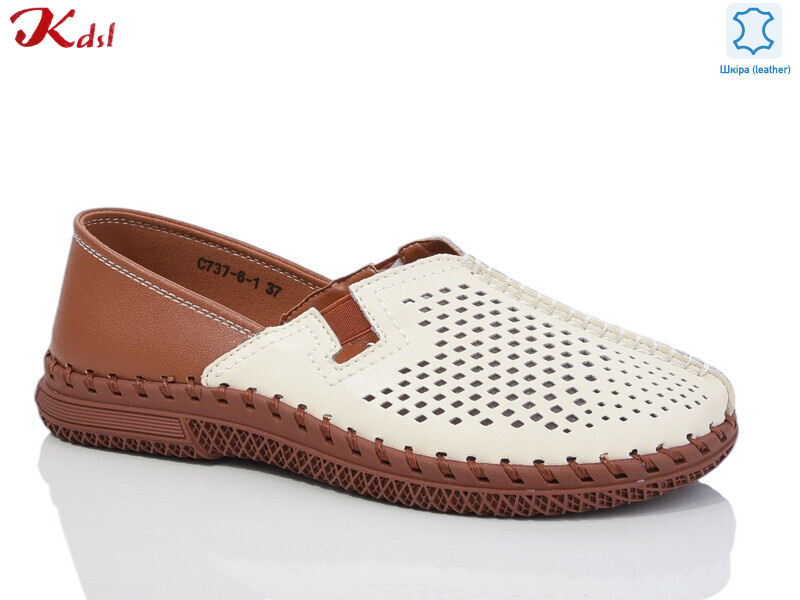 C737-6-1, 8 (36-41), <strong>650</strong>, літо