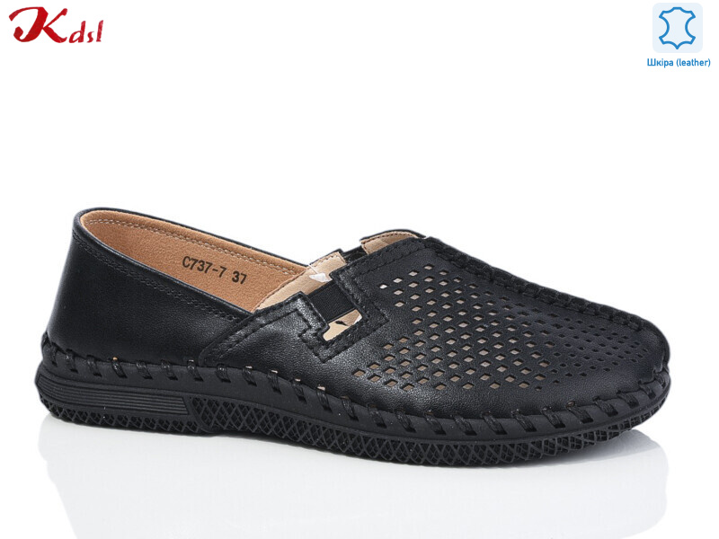 C737-7, 8 (36-41), <strong>650</strong>, літо