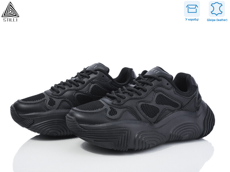 CX1270-1 шкіра піна, 8 (36-40), <strong>590</strong>, демісезон