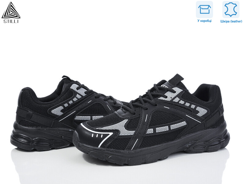 V100- 4шкіра піна, 8 (36-40), <strong>690</strong>, демісезон