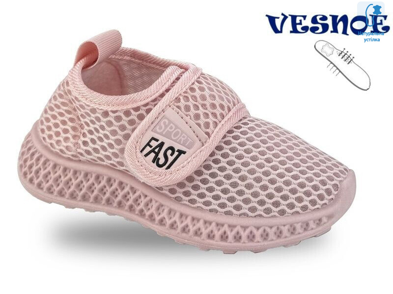 B11408-8, 10 (26-30), <strong>205</strong>, демісезон