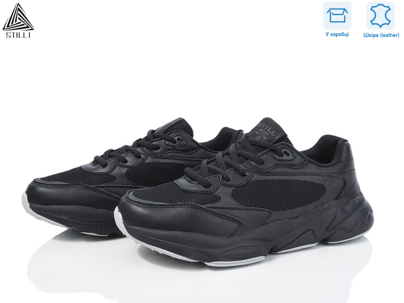 CX900-1 нубук піна, 8 (41-45), <strong>790</strong>, демісезон