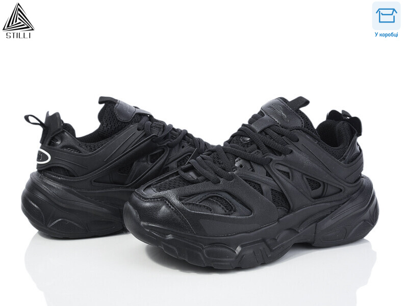 CX653-1 піна, 8 (36-40), <strong>590</strong>, демісезон