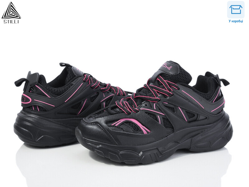 CX653-105 піна, 8 (36-40), <strong>590</strong>, демісезон