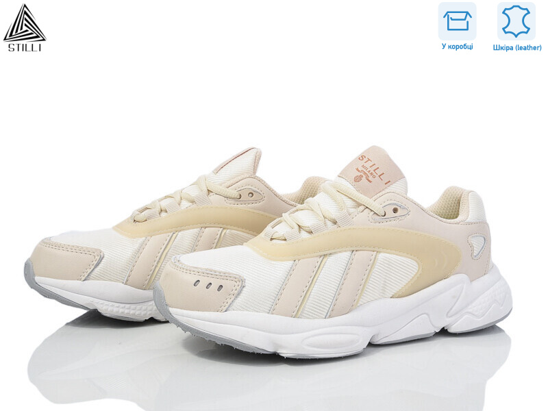 CX920-3 шкіра піна, 8 (36-40), <strong>590</strong>, демісезон