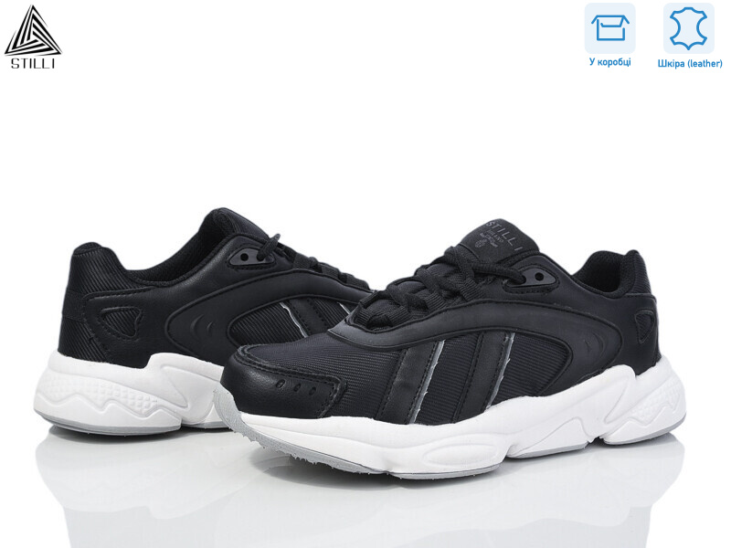 CX920-4 шкіра піна, 8 (36-40), <strong>590</strong>, демісезон