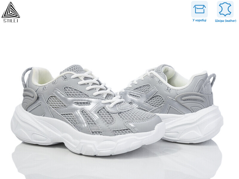 CX800-5 шкіра піна, 8 (36-40), <strong>690</strong>, демісезон