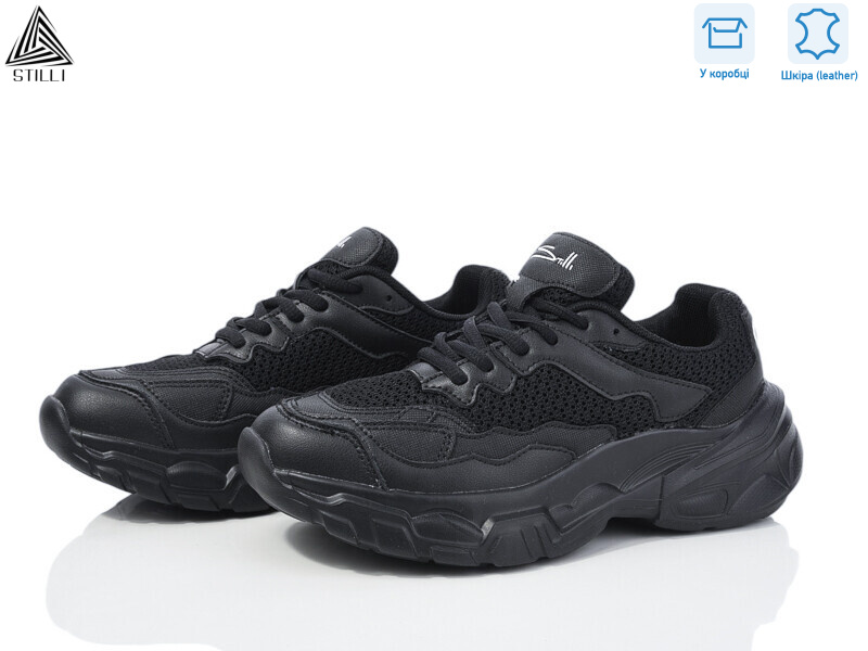 CX790-1 шкіра піна, 8 (36-40), <strong>590</strong>, демісезон