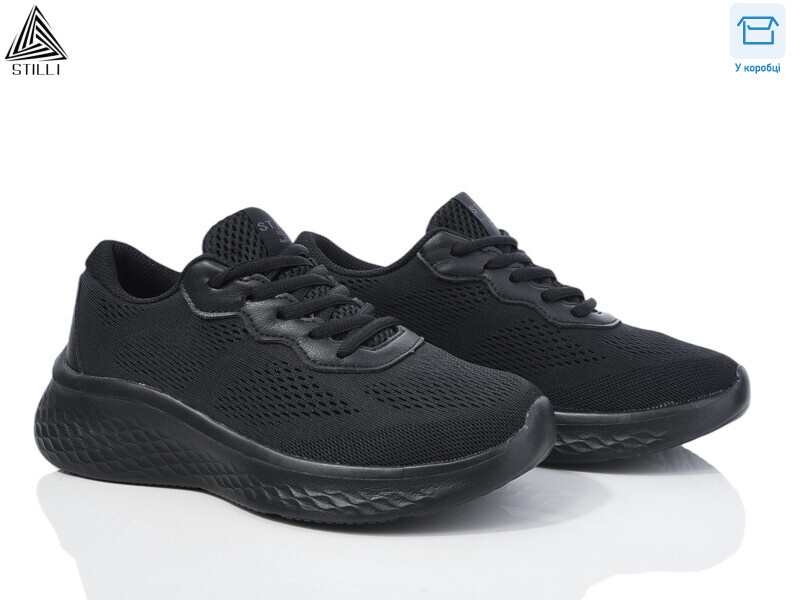 CX1150-1 піна, 8 (36-40), <strong>550</strong>, демісезон