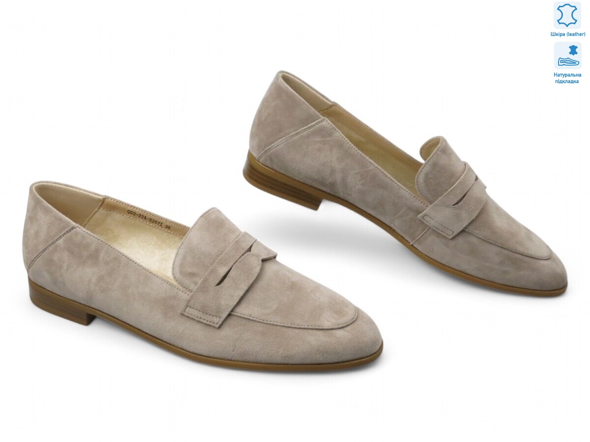 183267, 8 (36-41), <strong>20.9</strong>, демісезон