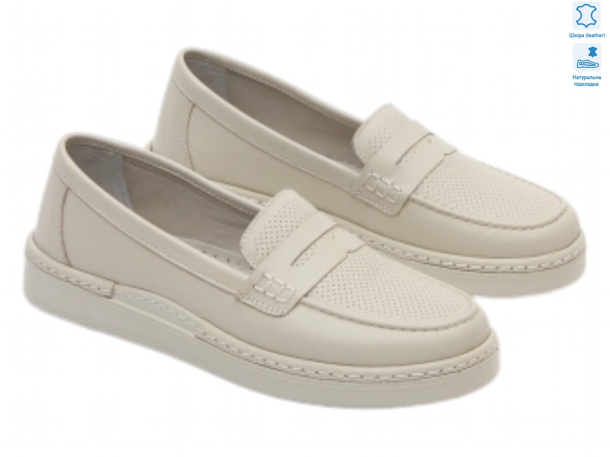 185421, 8 (36-41), <strong>18.8</strong>, демісезон