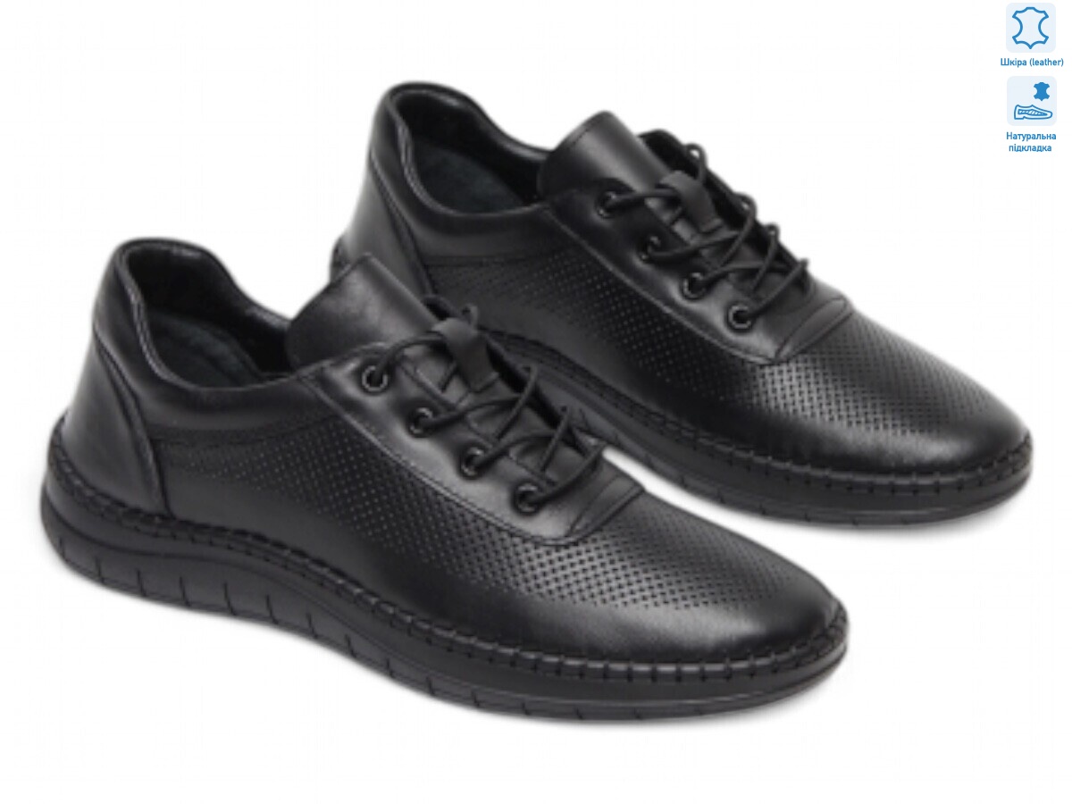 185438, 8 (36-41), <strong>15.8</strong>, демісезон