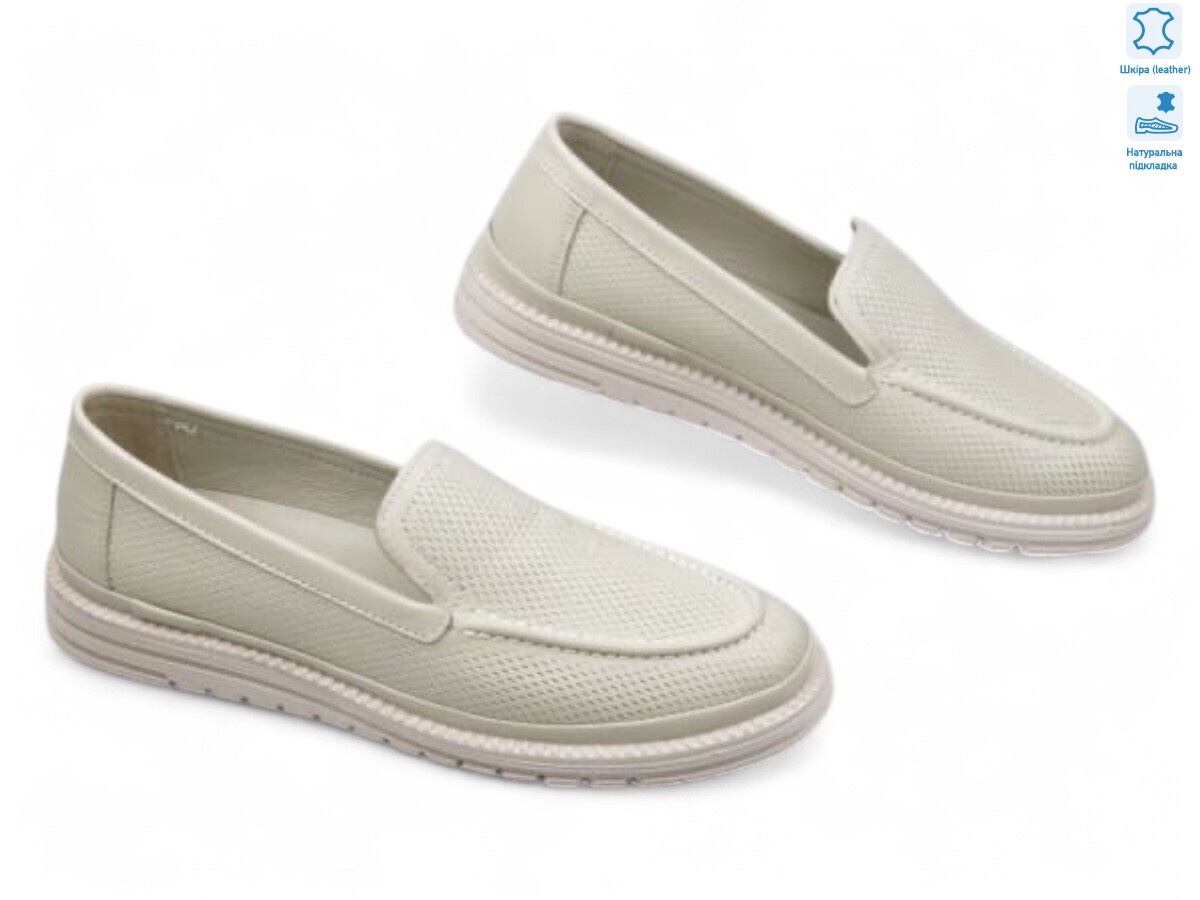 185492, 8 (36-41), <strong>20.9</strong>, демісезон