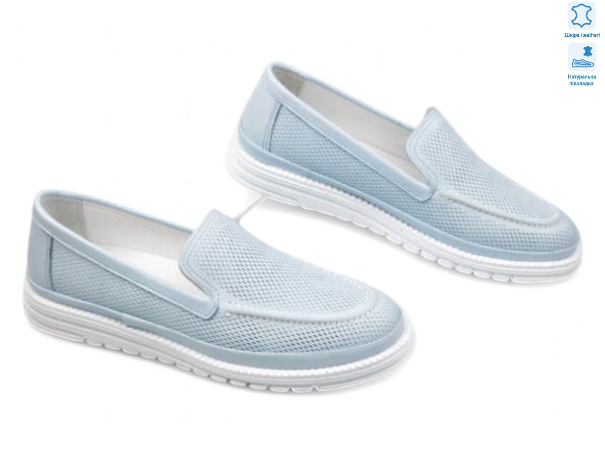 185494, 8 (36-41), <strong>20.9</strong>, демісезон