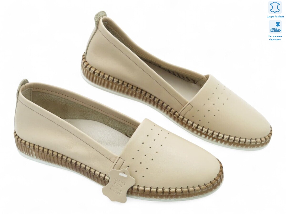 186110, 8 (36-41), <strong>18.8</strong>, демісезон