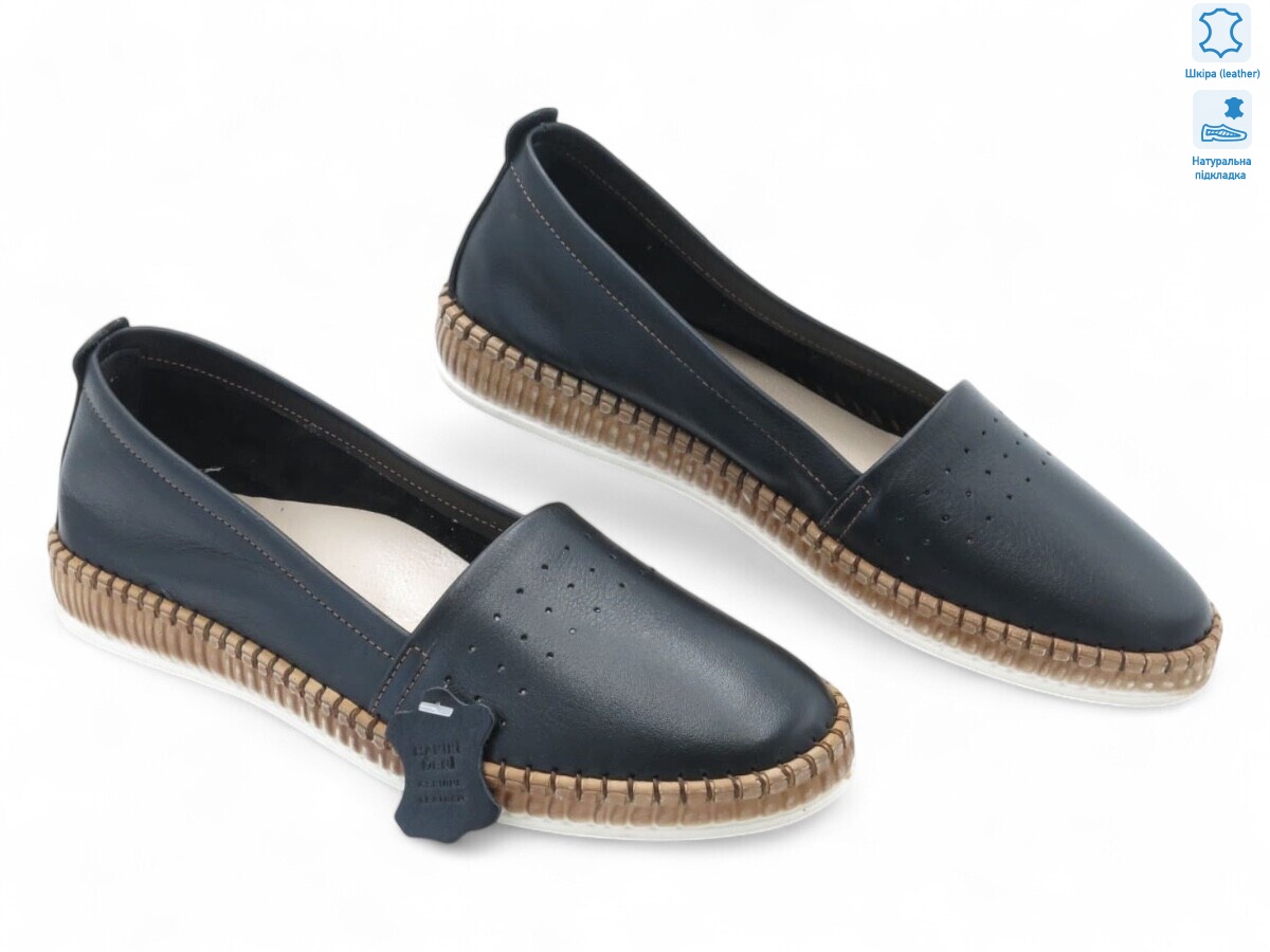 186117, 8 (36-41), <strong>18.8</strong>, демісезон