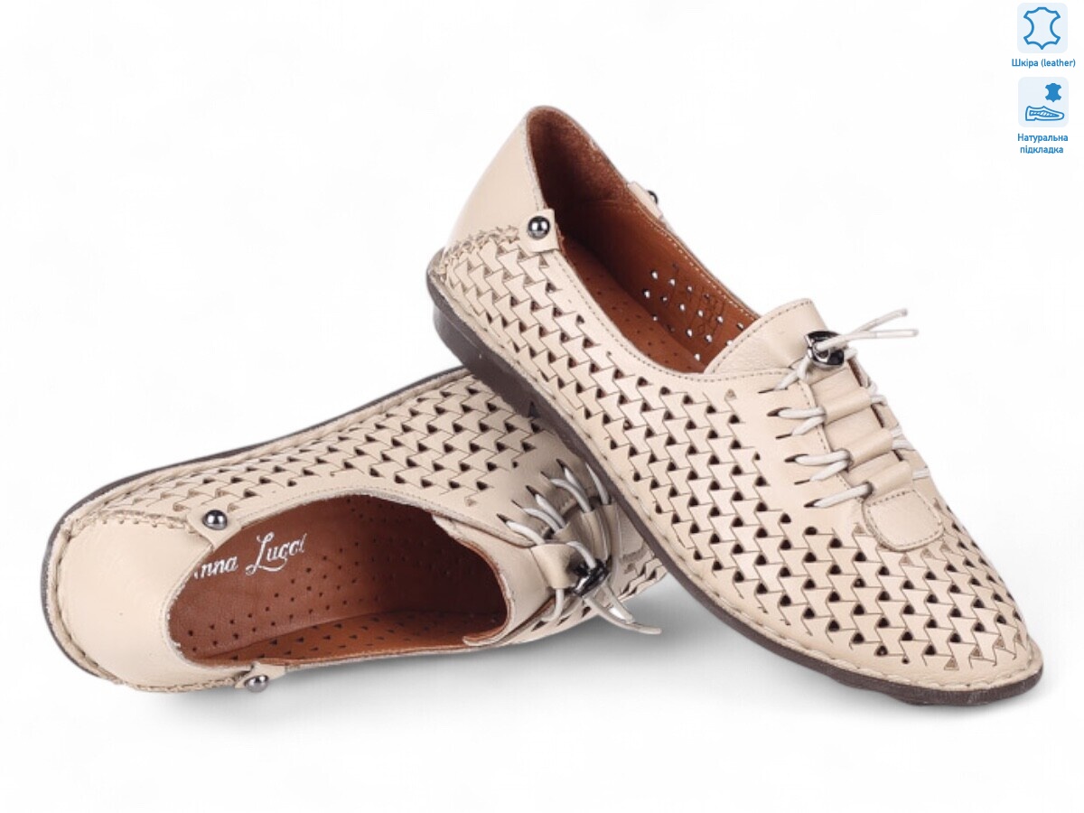 186185, 8 (36-41), <strong>24.9</strong>, літо