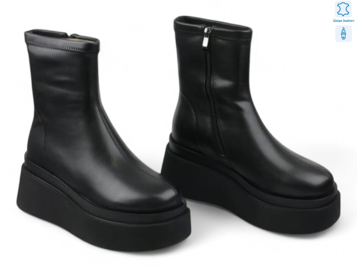 192046, 8 (36-41), <strong>20.9</strong>, демісезон