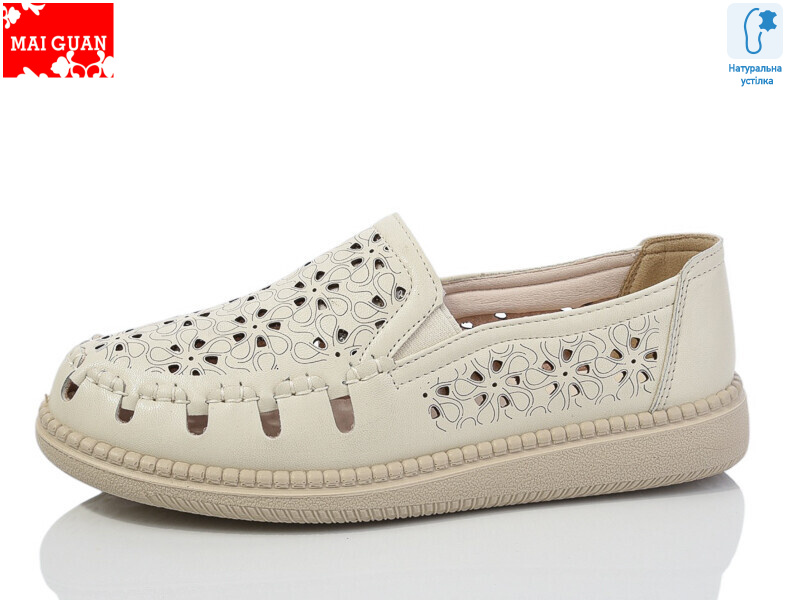 F20-2, 8 (37-41), <strong>390</strong>, літо