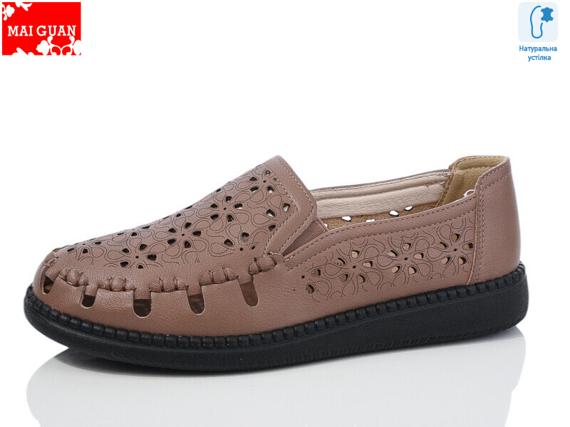 F20-7, 8 (37-41), <strong>390</strong>, літо