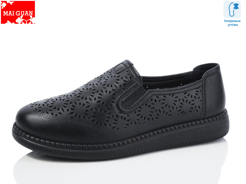 F19-1, 8 (37-41), <strong>390</strong>, літо