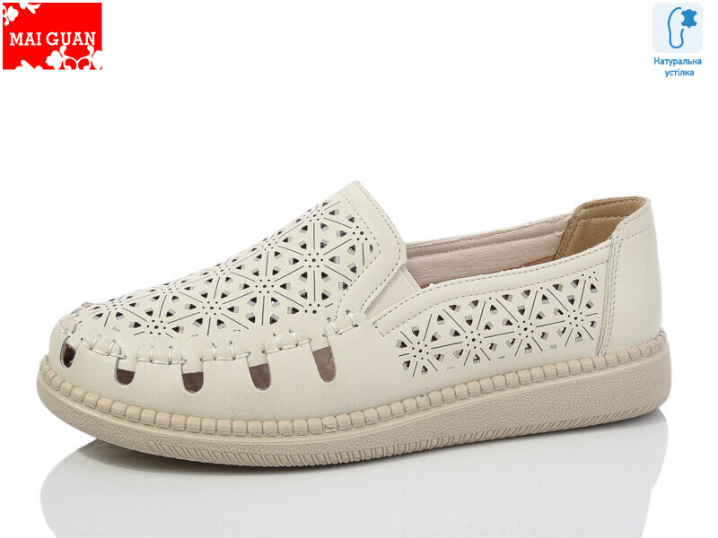 F21-2, 8 (37-41), <strong>390</strong>, літо