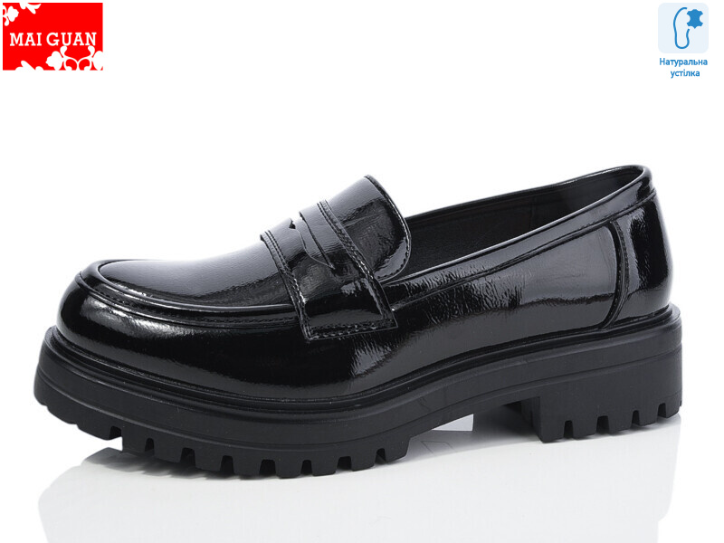 5675-1, 8 (36-41), <strong>540</strong>, демісезон