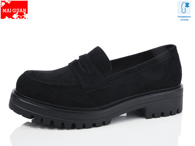 5675-3, 8 (36-41), <strong>540</strong>, демісезон