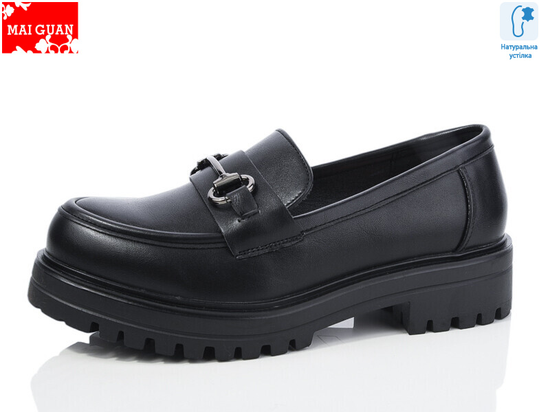 5676-2, 8 (36-41), <strong>540</strong>, демісезон