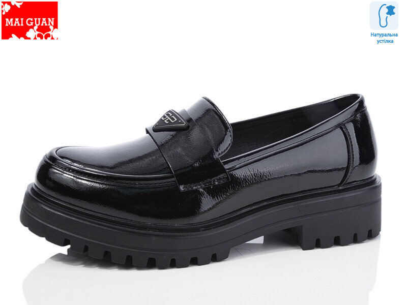 5677-1, 8 (36-41), <strong>540</strong>, демісезон