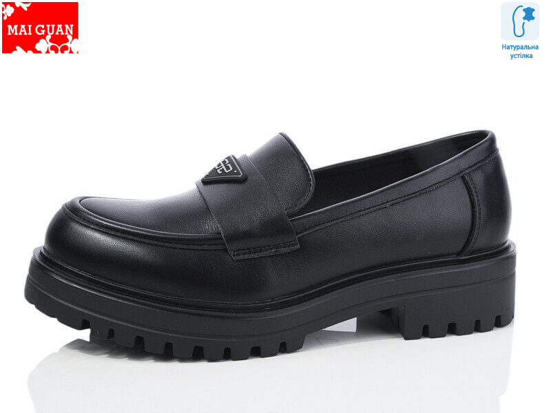 5677-2, 8 (36-41), <strong>540</strong>, демісезон