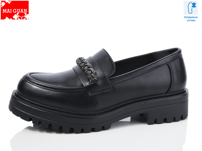 5678-2, 8 (36-41), <strong>540</strong>, демісезон