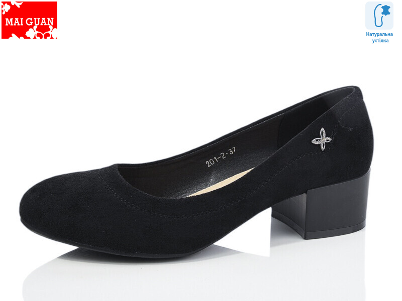 201-2, 8 (36-41), <strong>470</strong>, демісезон